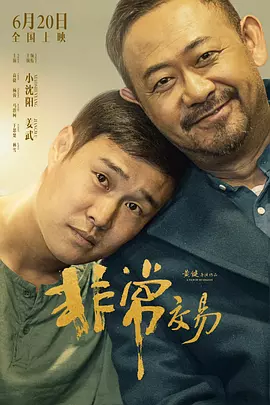 亚洲日本电影