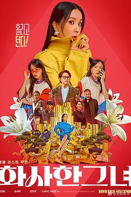 极品稀缺番号