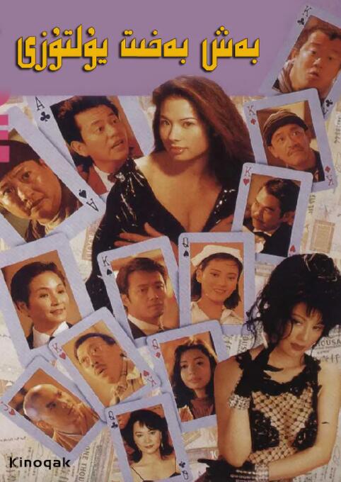 丁香婷婷电影