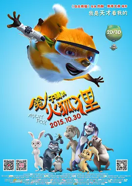 美女高清图