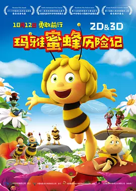 成人性色生活片免费网