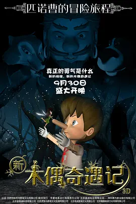 潘金莲三级1998版