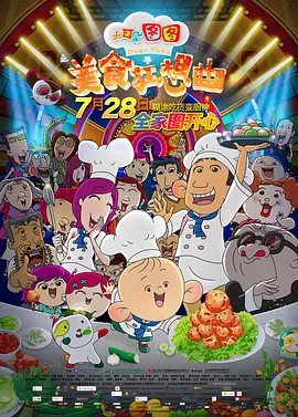 生理老师白晓琴