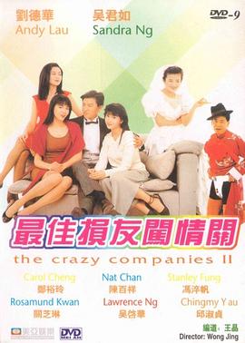 巨胸美女潘琳琳