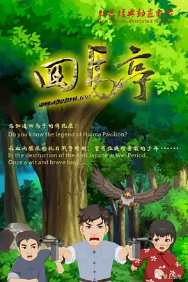 小白兔图片高清图片