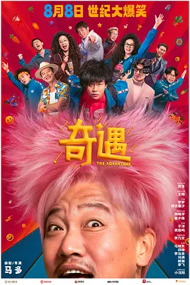 国产精品福利在线观看秒播