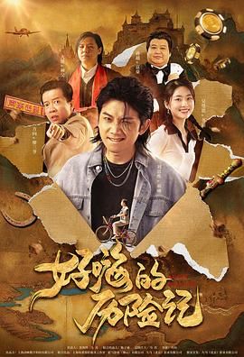 亚洲一区二区三区免费在线观看