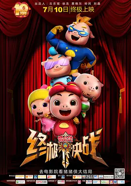 三级av片