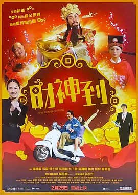 2345网址导航高级版