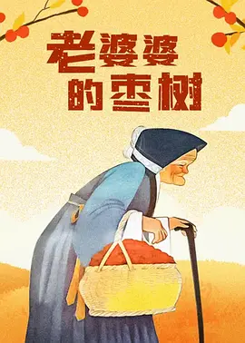 器人