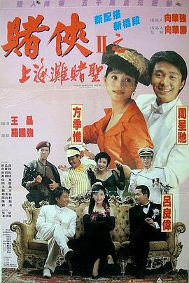 高压监狱高压2法版免费观看高压监狱