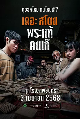 动漫搞逼