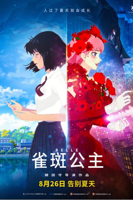 浴室激情2