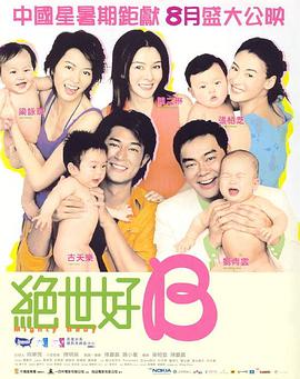 狠狠色丁香婷婷久久