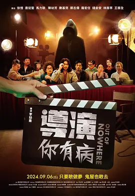 缘分五月高清观看视频