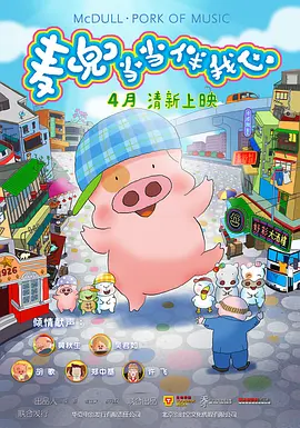 朝云散在线观看