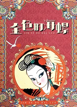 九九热中文字幕