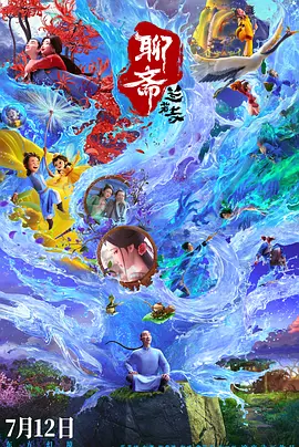 欧美日韩国产网站