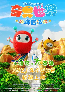 他拿茄子弄我一个晚上