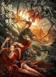 午夜人屠娇妻系列h