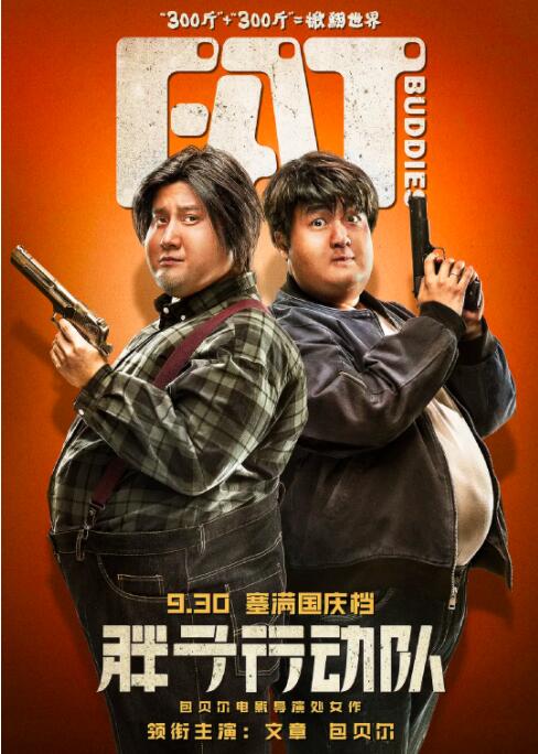 国产精品线在线精品