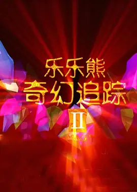 亚洲综合射