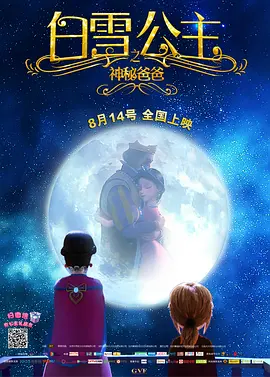 国产成人免费午夜在线观看