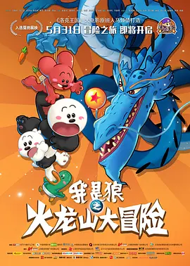 小蓝男同