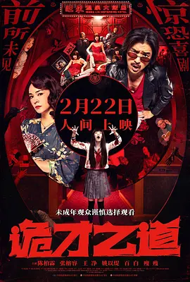 xxxx在线播放