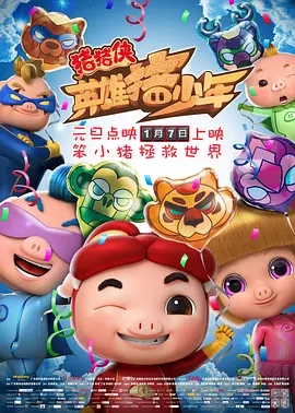 国产精品一区二区三区高清在线