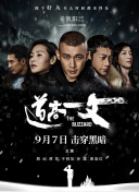 伊人久久大香线焦综合四虎