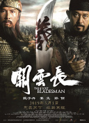 久久91精品久久久久久秒播