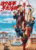恋夜国产