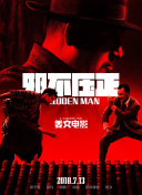 明星合成