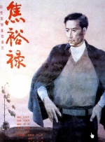 亚洲综合视频在线观看