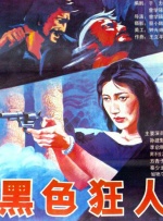 国产人妖xxxxx免费看