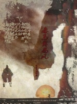 夫妻午夜视频