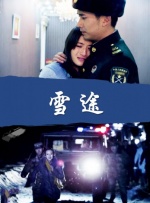 久久综合色网