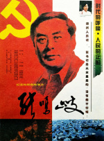 7777奇米亚洲综合久久