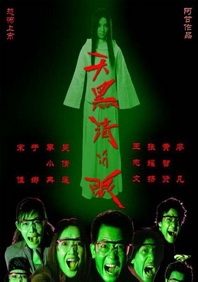 亚洲综合色丁香婷婷六月图片