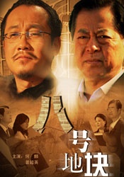 国产绳艺视频**圈
