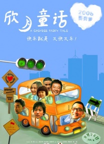 中文字幕在线国产