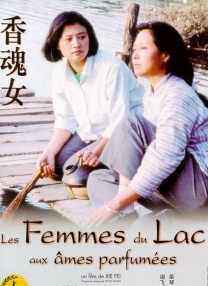 玩烂女学生的屁股眼