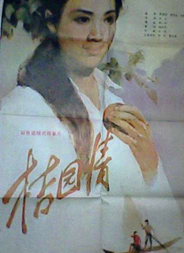 男女一边吃奶一边做爰
