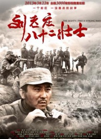 车上疯狂做爰1