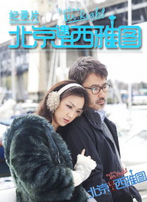 午夜精品一区二区三区在线观看