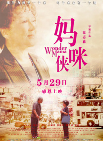 粉嫩白丝jk被啪国产在线