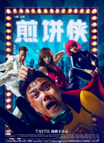 羞羞色男人的天堂伊人久久