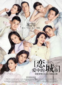 在线亚洲激情