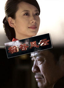 国产xxxxx在线观看